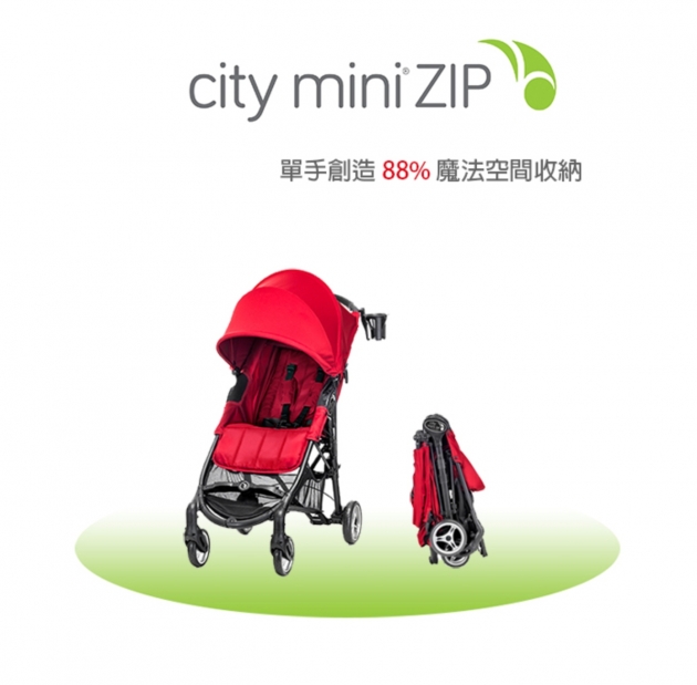 JoggerCity Mini Zip紅色+11天 1