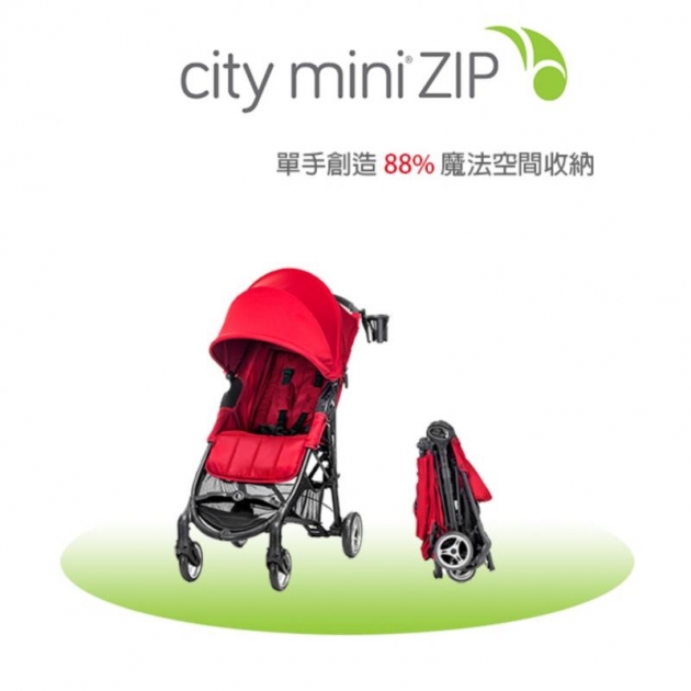 JoggerCity Mini Zip紅色X2台 3