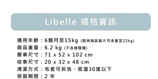 Cybex Libelle德國藍色推車 7