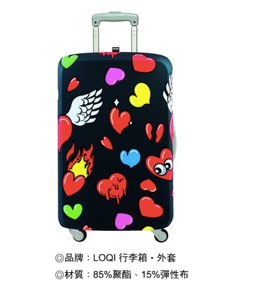 LOQI 行李箱套－愛心 1