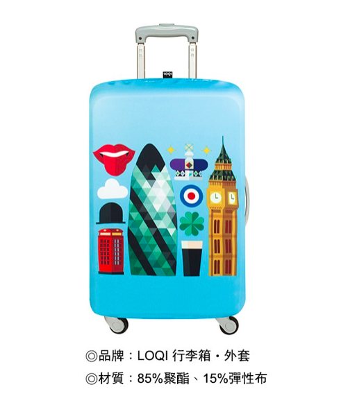 LOQI 行李箱套－新倫敦